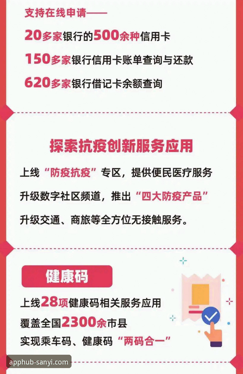 类似三亿APP的平台下载不了怎么办 类似三亿APP的平台下载不了?这些实用技巧帮你快速解决